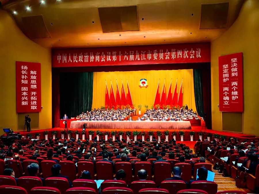 石学琴出席中国人民政治协商会议第十六届九江市委员会第四次会议