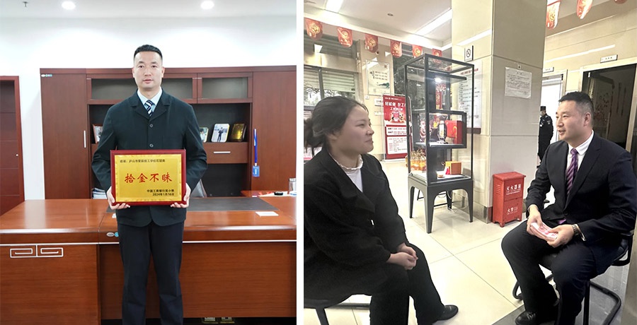 庐山市星辰技工学校：拾金不昧星辰人 传承美德我先行