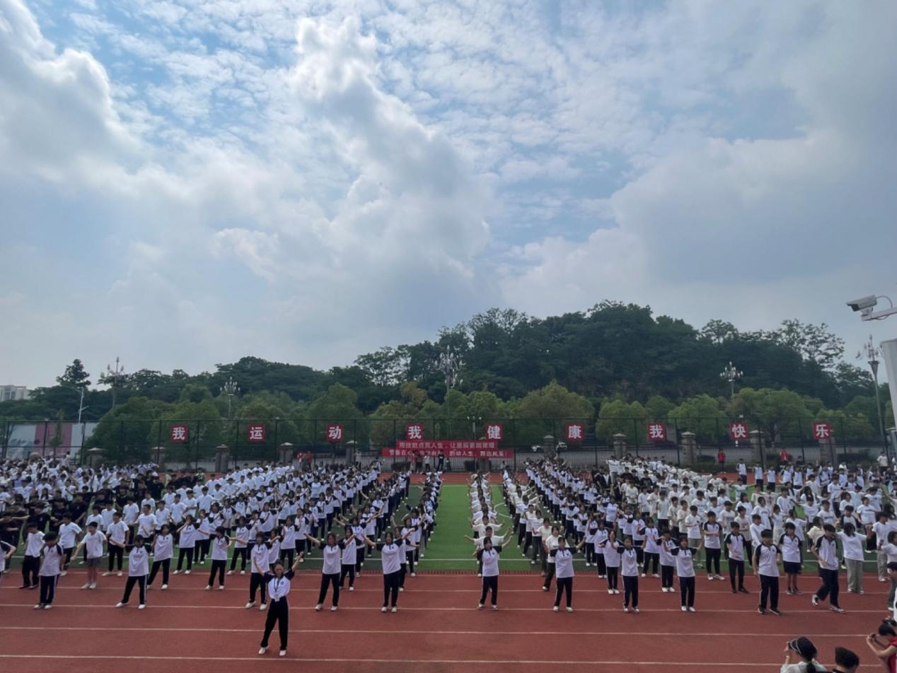 青春飞扬，舞动星辰——庐山市星辰技工学校第一届韵律操大赛盛大开幕