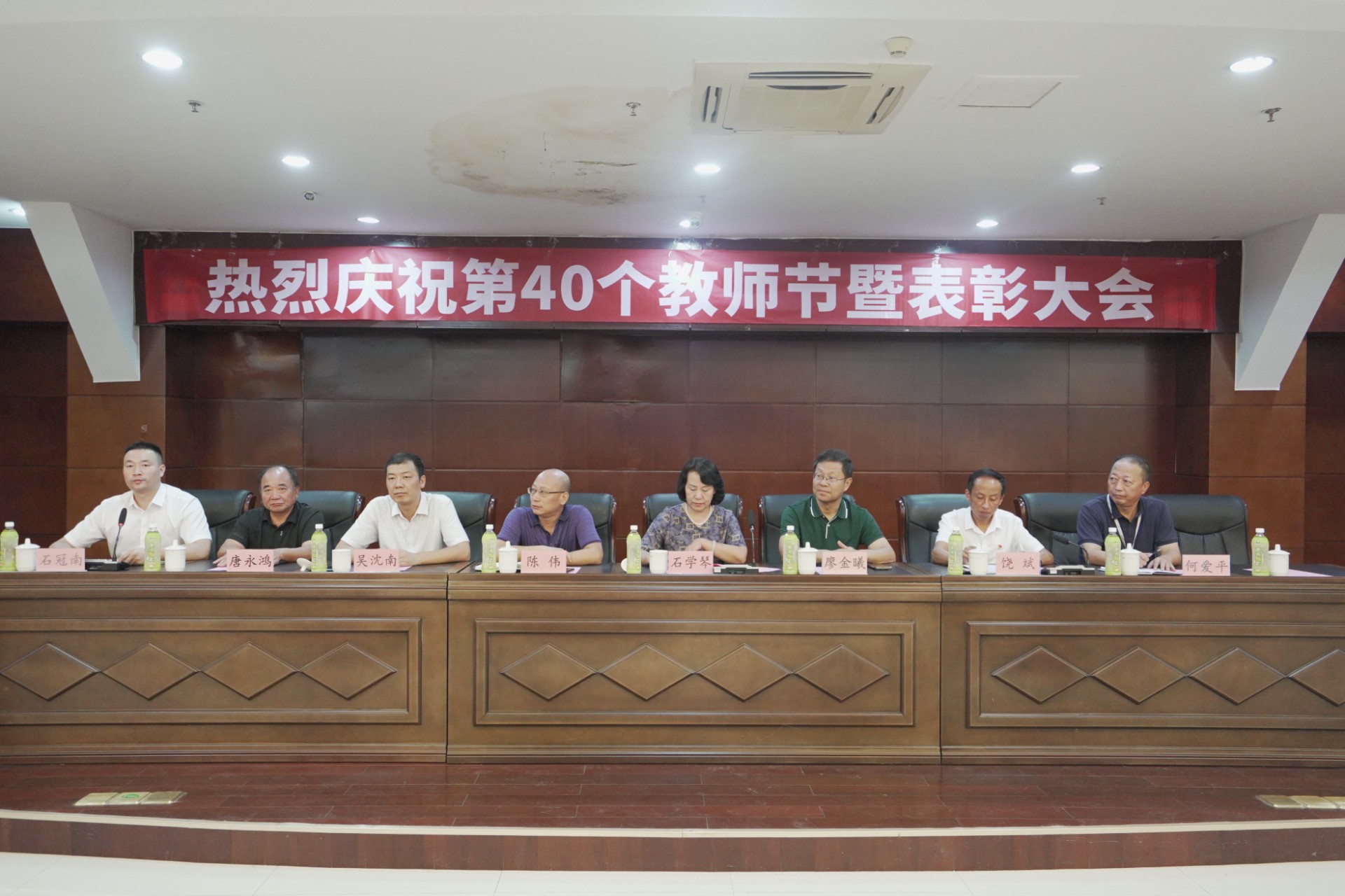 庐山市星辰技工学校第40个教师节庆祝大会圆满举行 表彰优秀教职工共筑教育新篇章