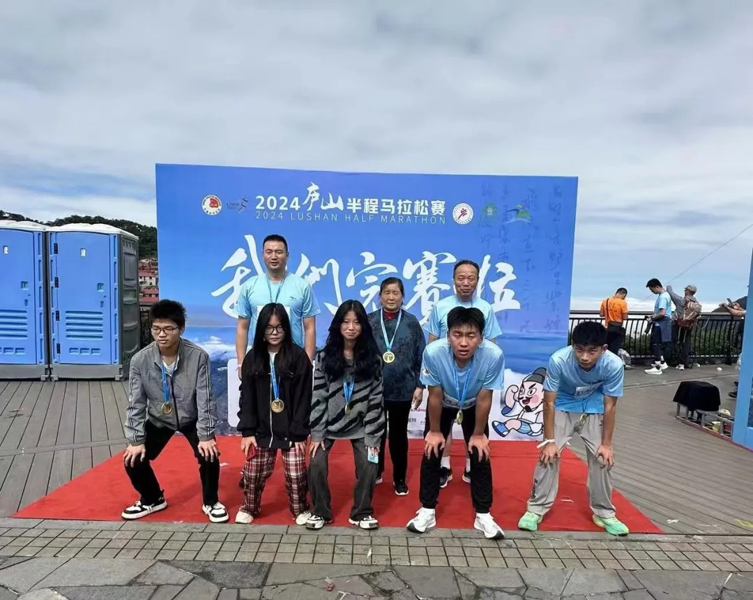 2024庐山半程马拉松：挑战巅峰，荣耀绽放