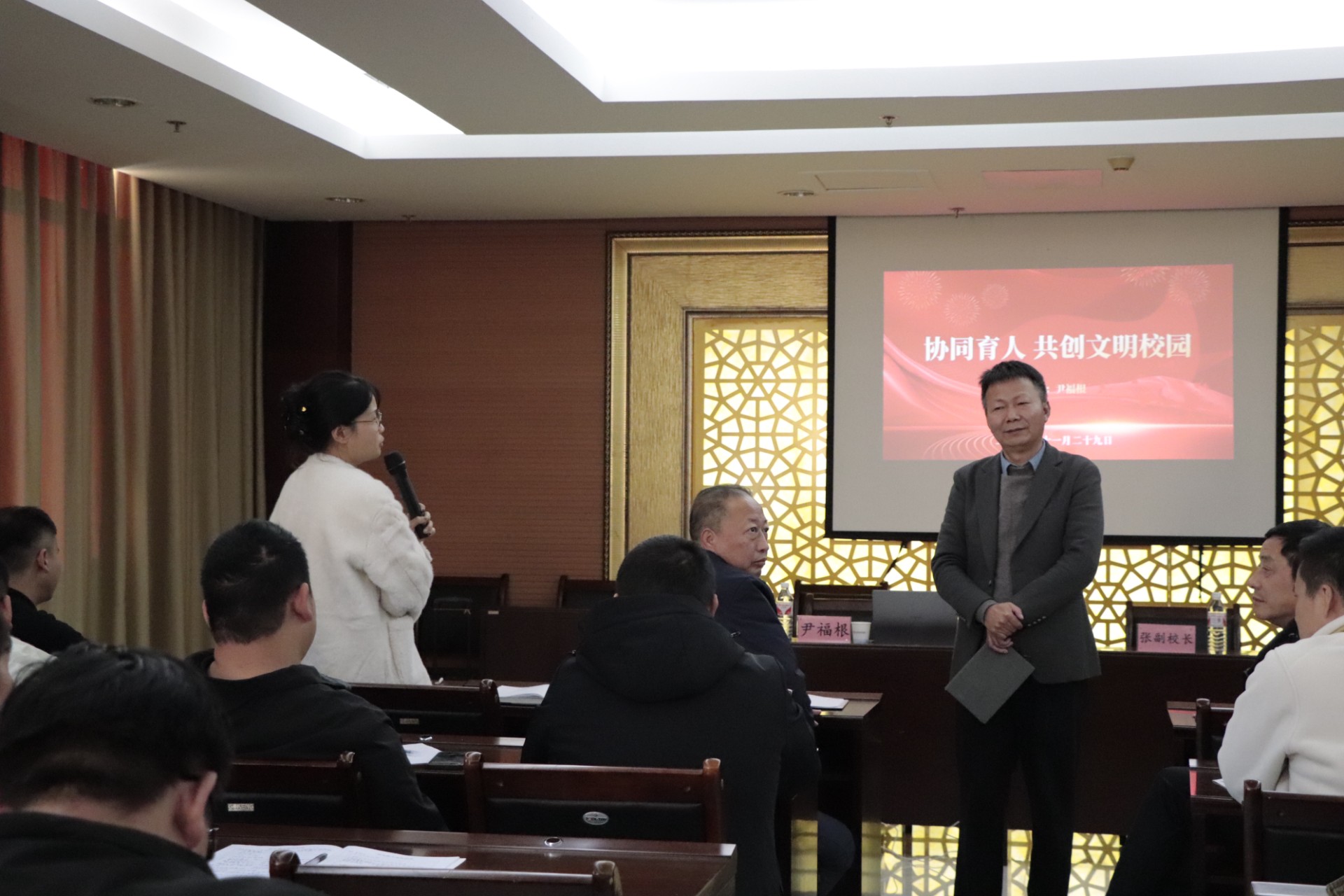 庐山市星辰技工学校成功举办《协同育人 共创文明校园》教职工培训活动