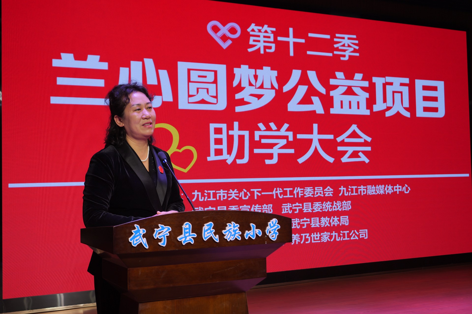 蕙质兰心 情暖新春！庐山市星辰教育集团携手第十二季兰心圆梦助学公益项目走进武宁县