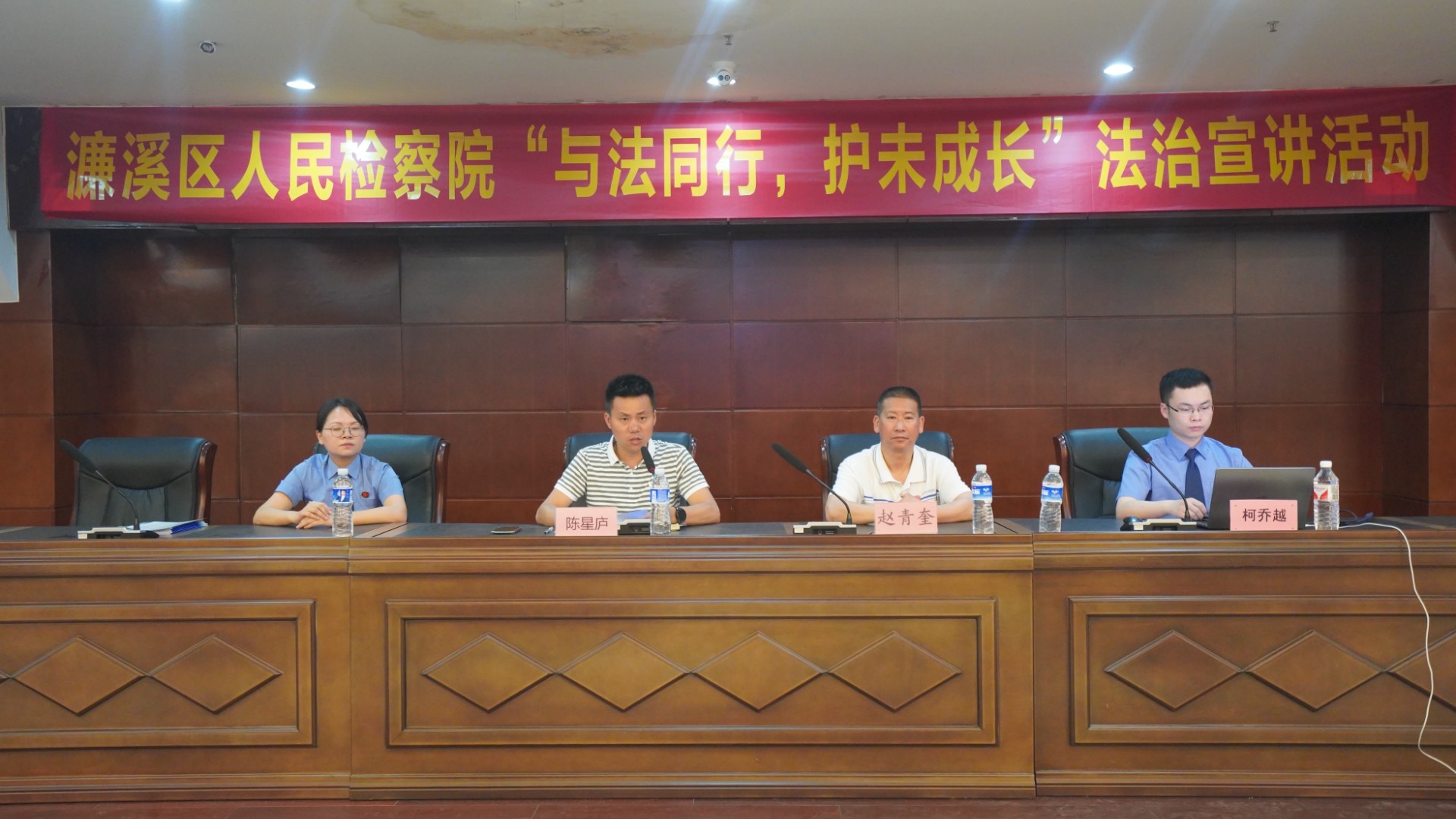 法治阳光照校园，护航青春助成长！濂溪区人民检察院检察官走进庐山市星辰技工学校